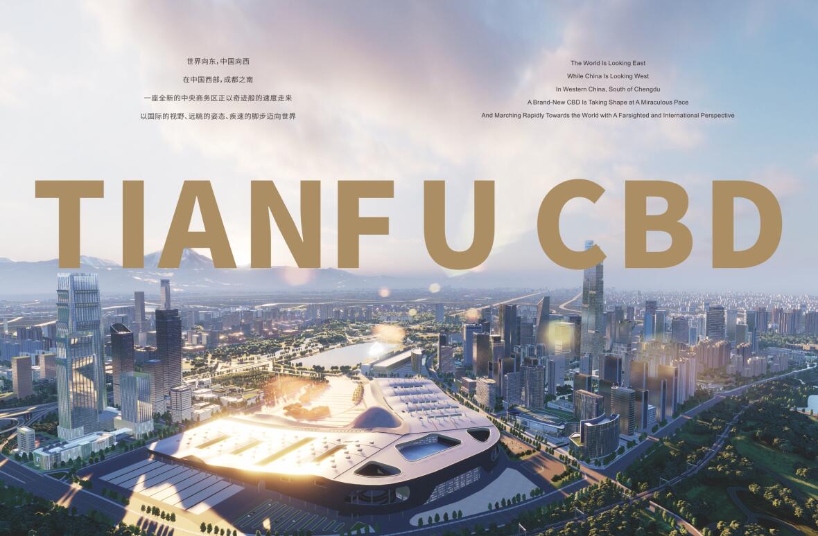 成都路橋，總部南拓落子 ！