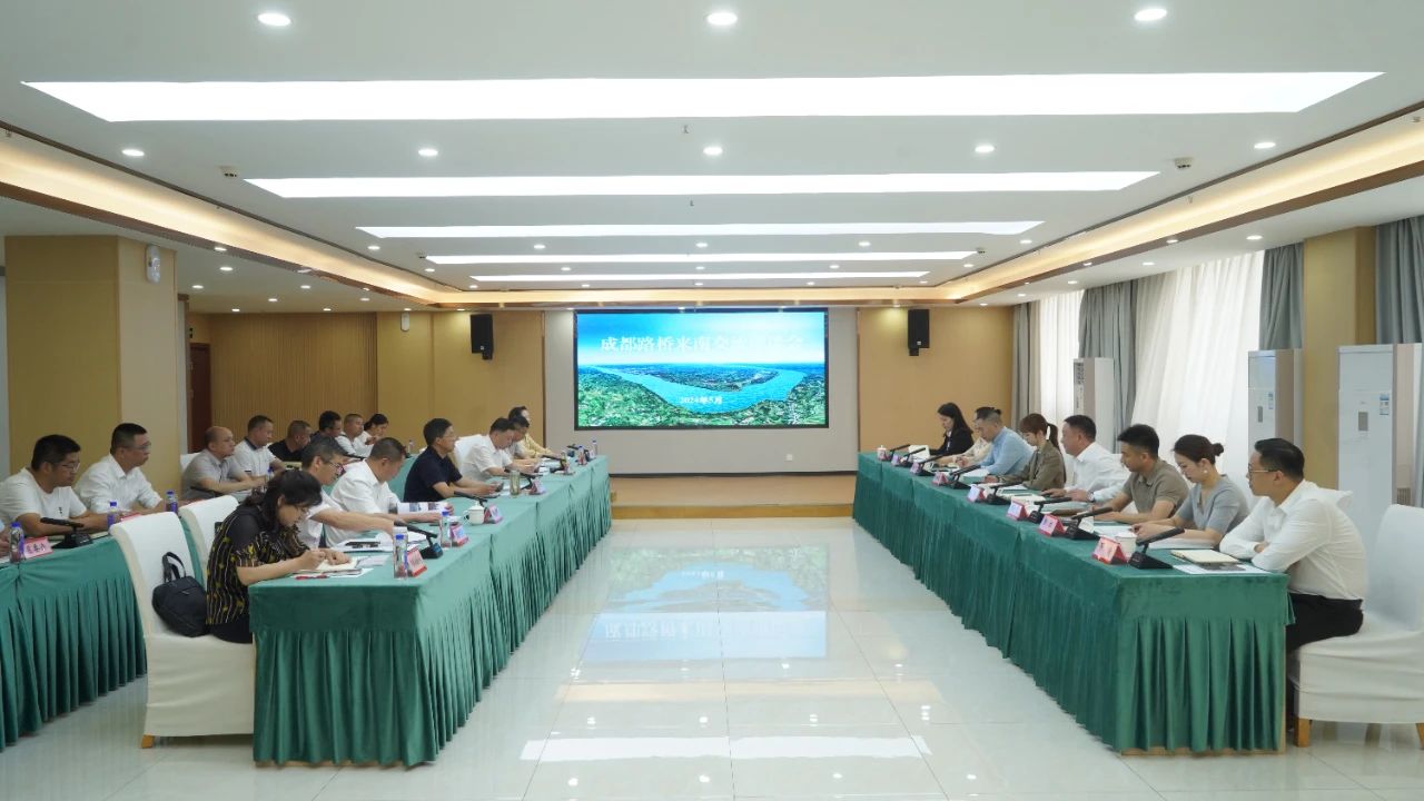 公司領導赴宜賓南溪開展考察調(diào)研