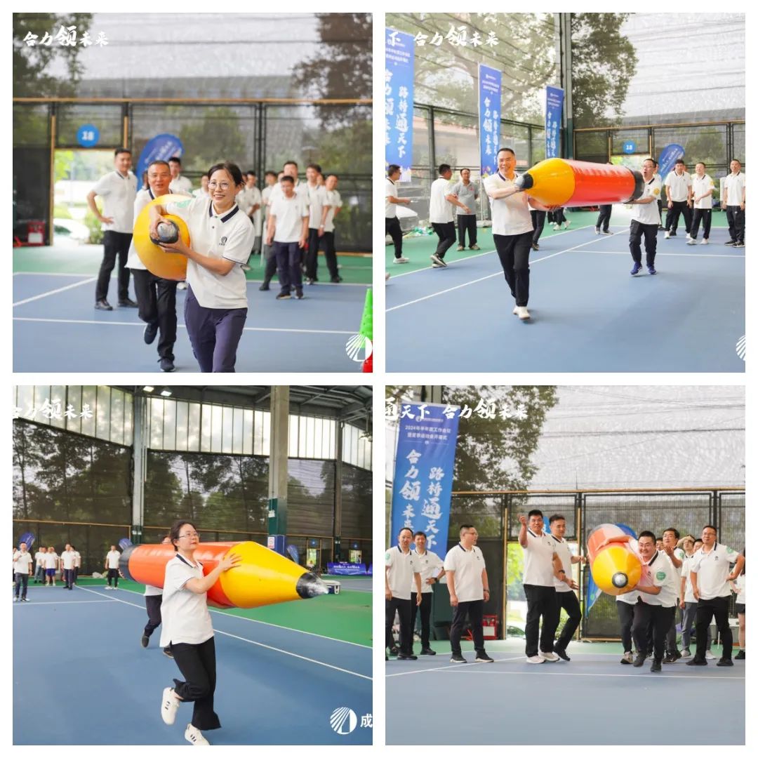 開幕！成都路橋2024年夏季運(yùn)動(dòng)會(huì)