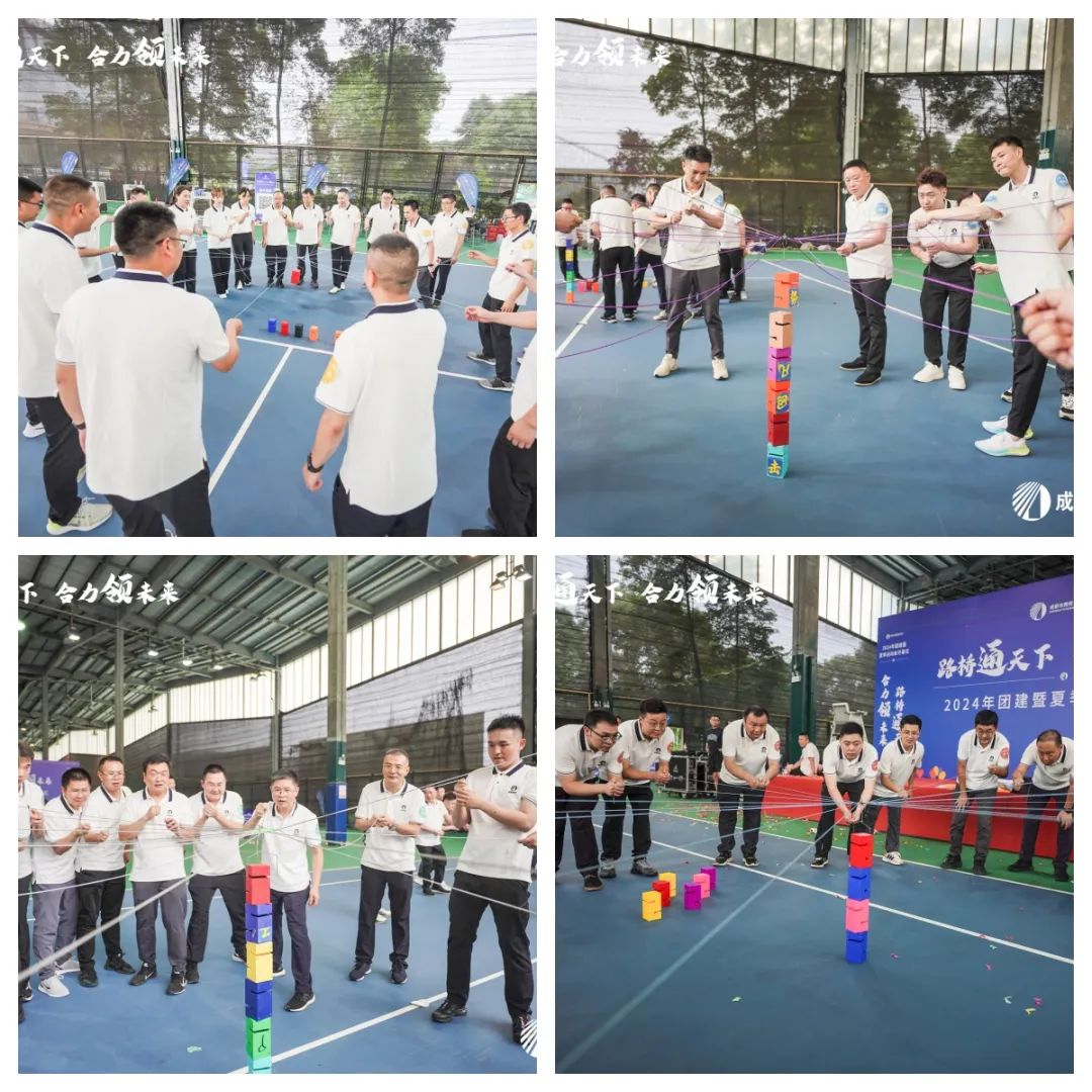 開幕！成都路橋2024年夏季運(yùn)動(dòng)會(huì)