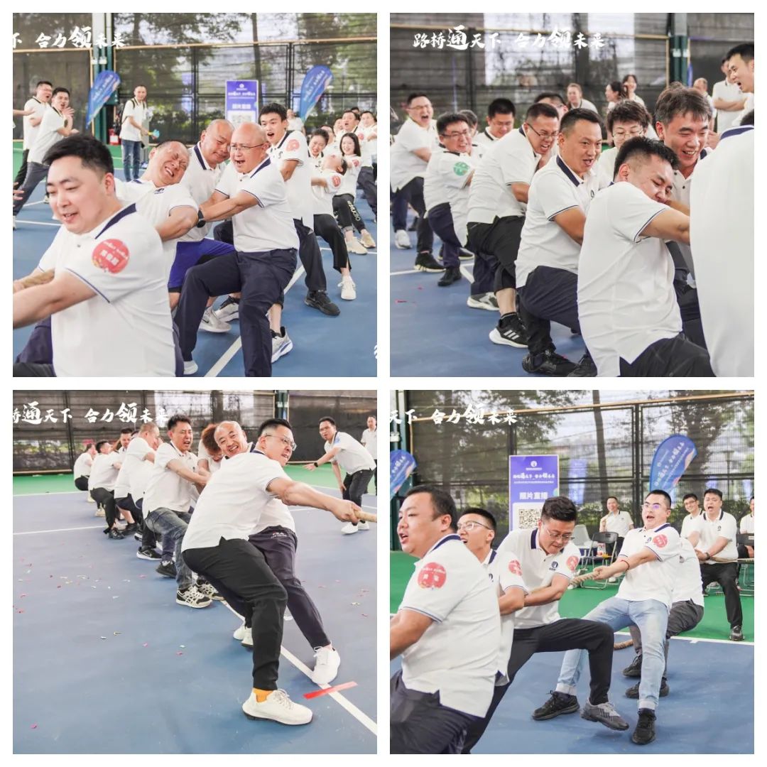 開幕！成都路橋2024年夏季運(yùn)動(dòng)會(huì)