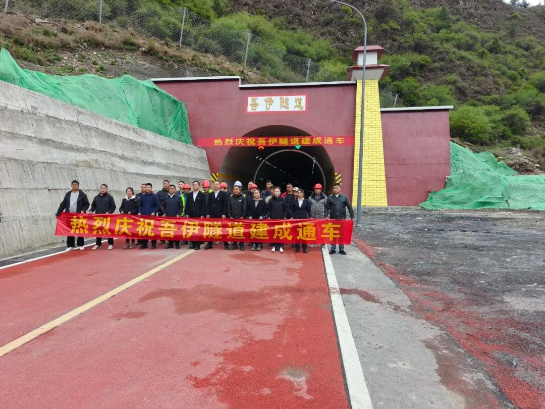 國道227項目正式通車，開啟壤塘交通新格局