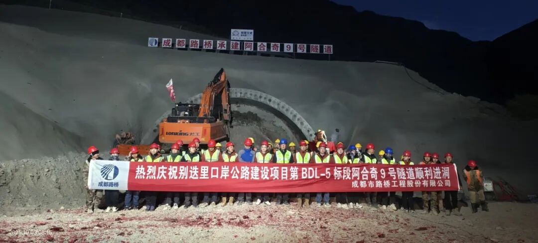 郭勝書記一行國(guó)慶中秋期間調(diào)研我司新疆項(xiàng)目并慰問一線建設(shè)者