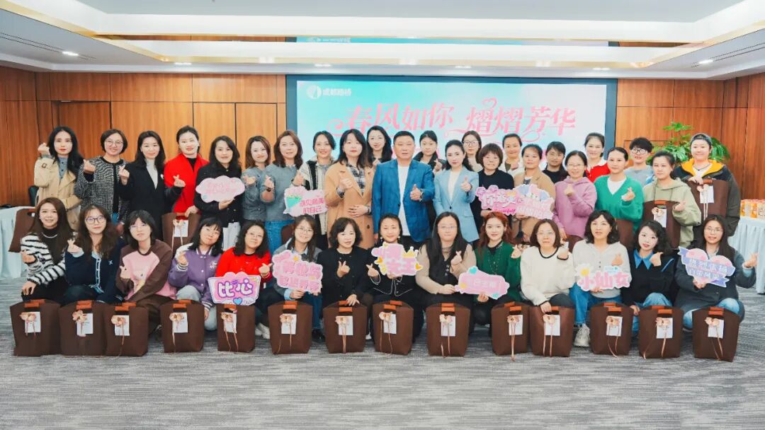 春風(fēng)如你 熠熠芳華∣祝全體女同胞節(jié)日快樂！